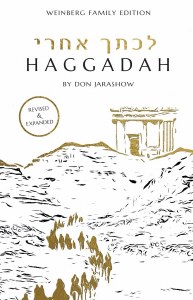 Picture of Lechteich Acharei Haggadah [Paperback]